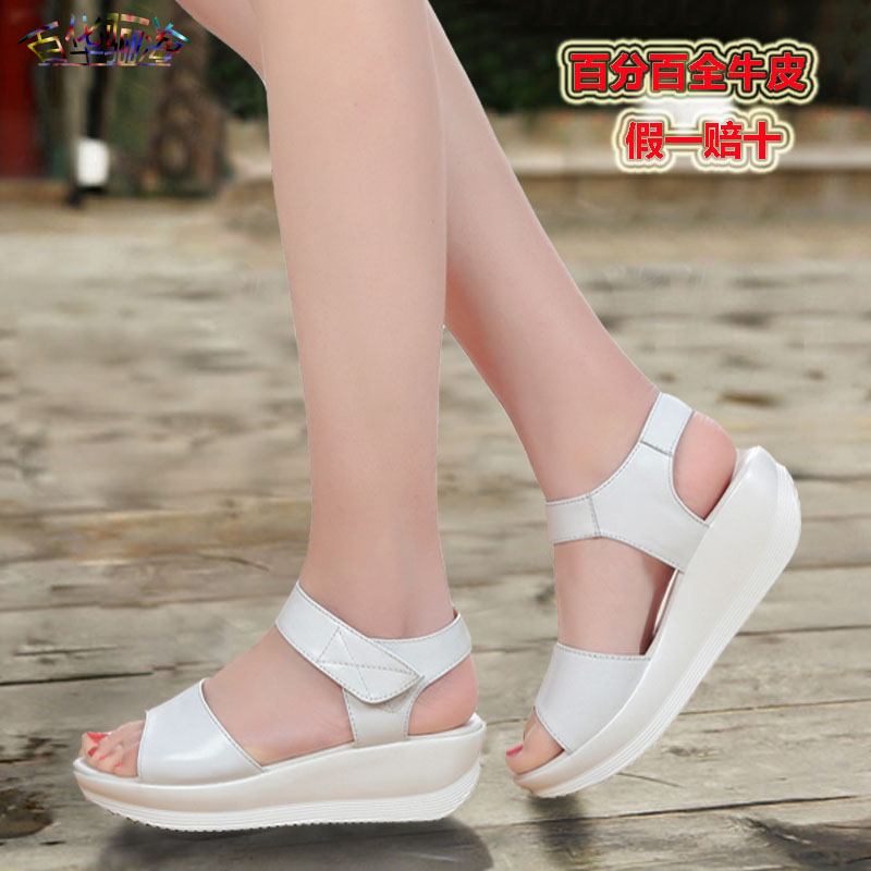 特价夏季真皮中跟女鞋厚底摇摇运动鞋坡跟休闲大码平底松糕凉鞋子
