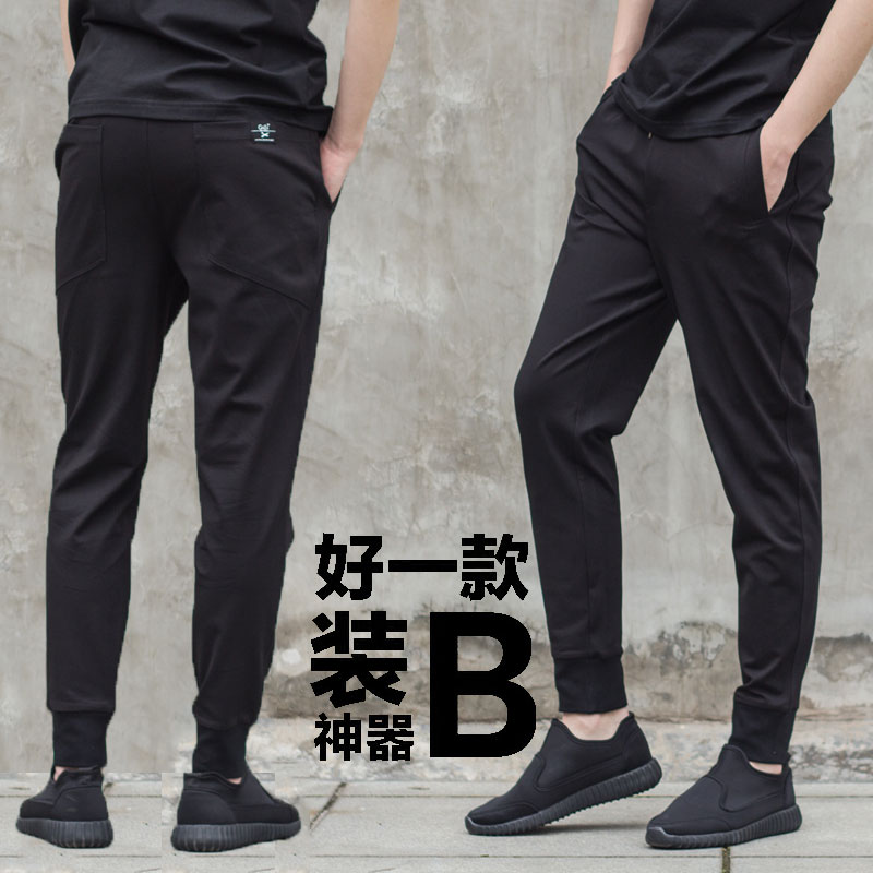 夏季韩版修身束脚裤哈伦小脚裤男士长裤卫裤