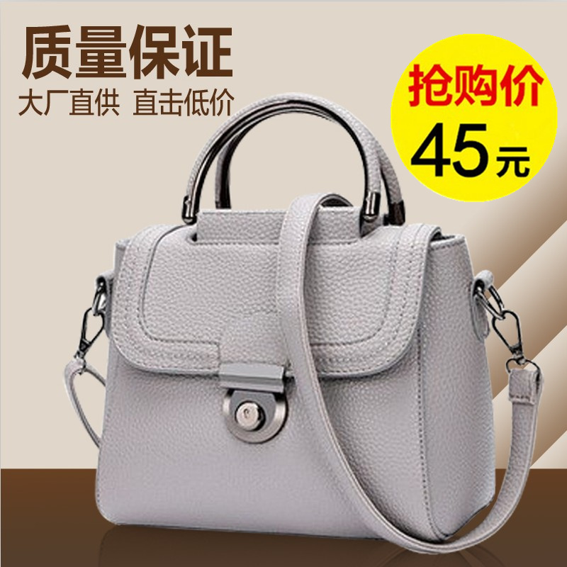 【天天特价】2016迷你小包包百搭单肩斜挎手提包女包韩版夏天锁扣