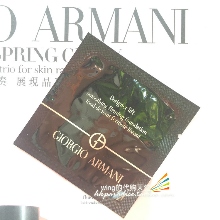香港专柜小样  阿玛尼Designer lift设计师V型紧致粉底液