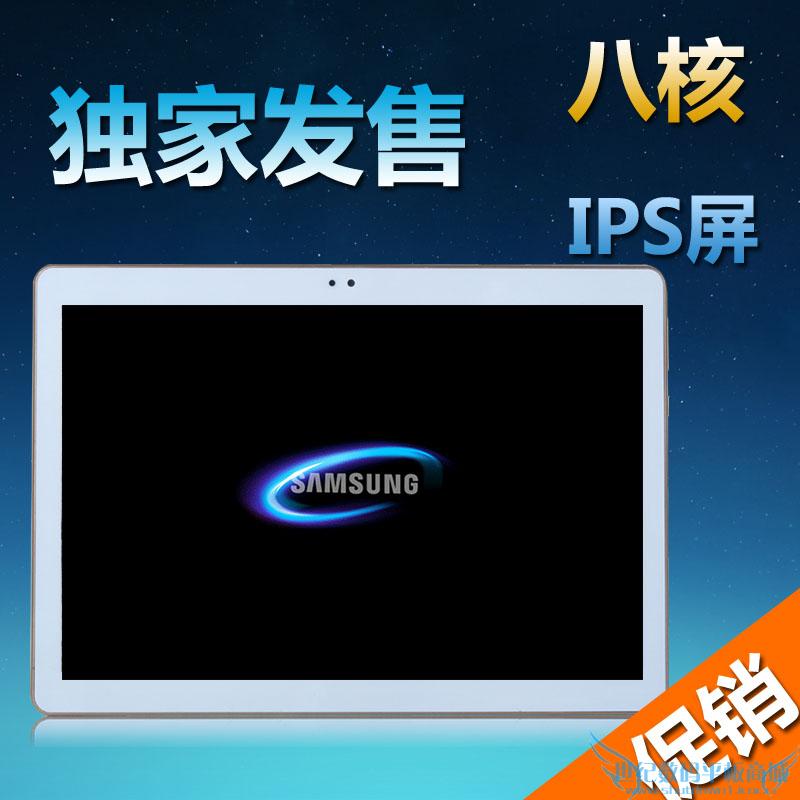Samsung/三星平板电脑低价清仓 10寸八核4G通话11寸四核二手机mid