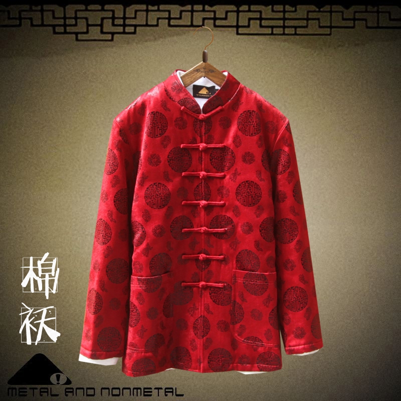 中国风加厚款唐装棉服男婚礼喜宴红色外套 中老年棉袄民族风上装