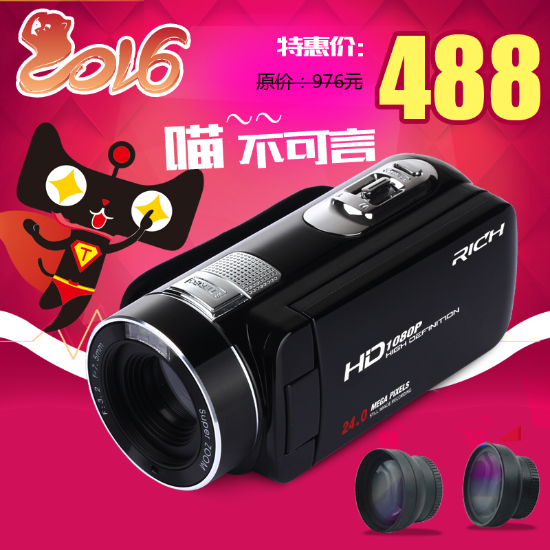 摄像机 2400万像素 16倍数码变焦 人脸侦测