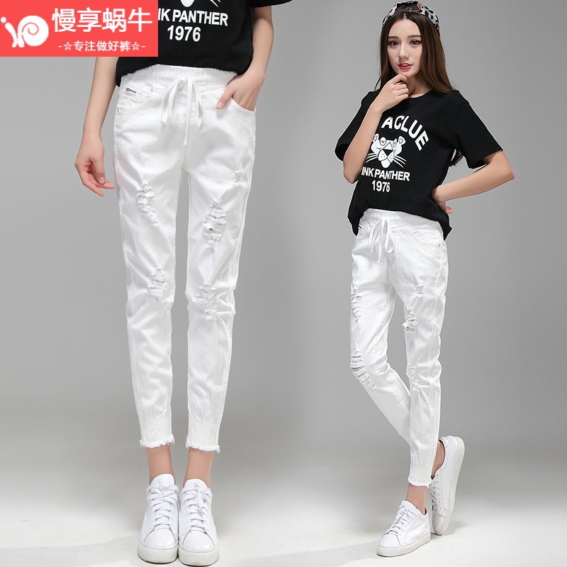【天天特价】白裤子女春夏九分裤破洞宽松小脚裤修身束脚牛仔裤潮