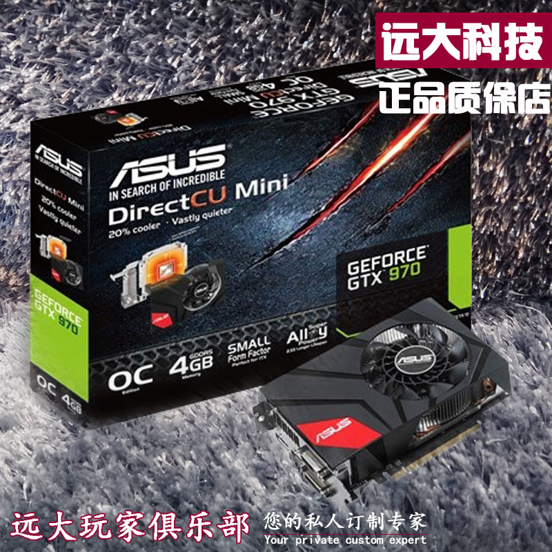 Asus/华硕 GTX970-DCMOC-4GD5 迷你GTX970 4G显卡台式机游戏显卡
