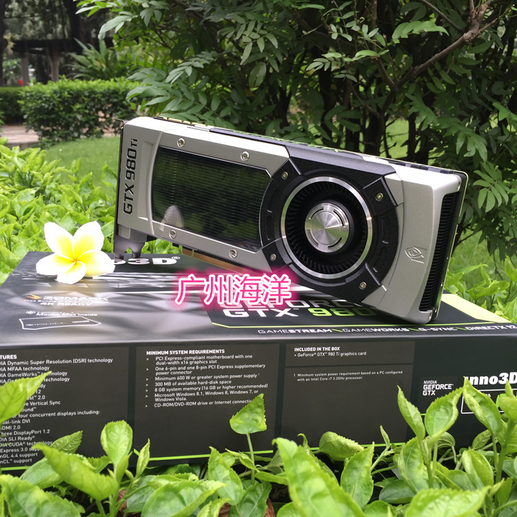 Inno3d/映众 GTX980TI游戏至尊 新旗舰 6G显存公版信仰 包顺丰