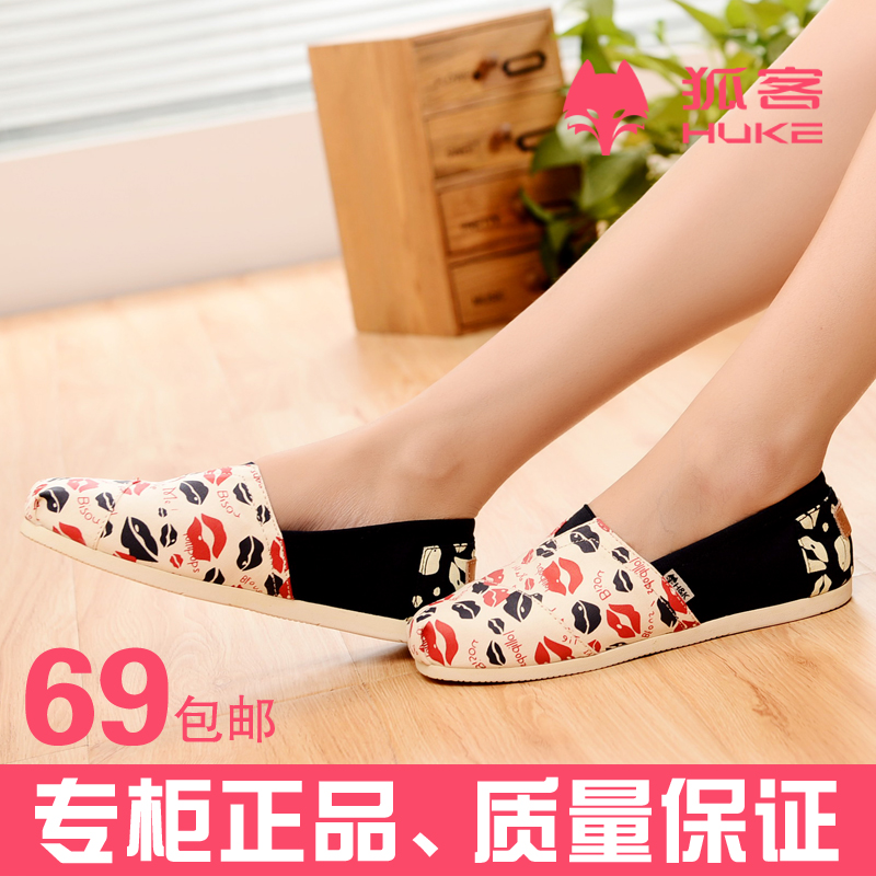 夏季透气韩版帆布鞋女平底布鞋女懒人鞋一脚蹬休闲孕妇浅口玛丽鞋