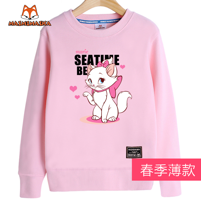 麦米麦卡童装大童女童卫衣女加绒长袖打底衫春秋儿童上衣外套春款