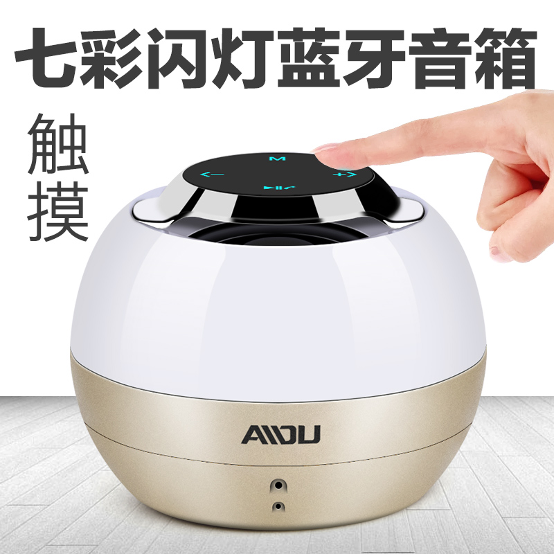 无线蓝牙音响手机迷你多功能插卡音箱小钢炮