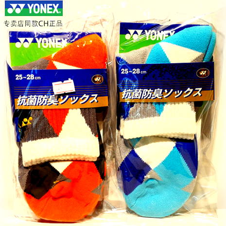 专柜正品 尤尼克斯Yonex 19074羽毛球袜YY男袜毛巾底加厚运动袜子