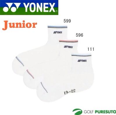 YONEX尤尼克斯YY JP版 儿童运动袜子 小孩羽毛球袜 19037J 日本制