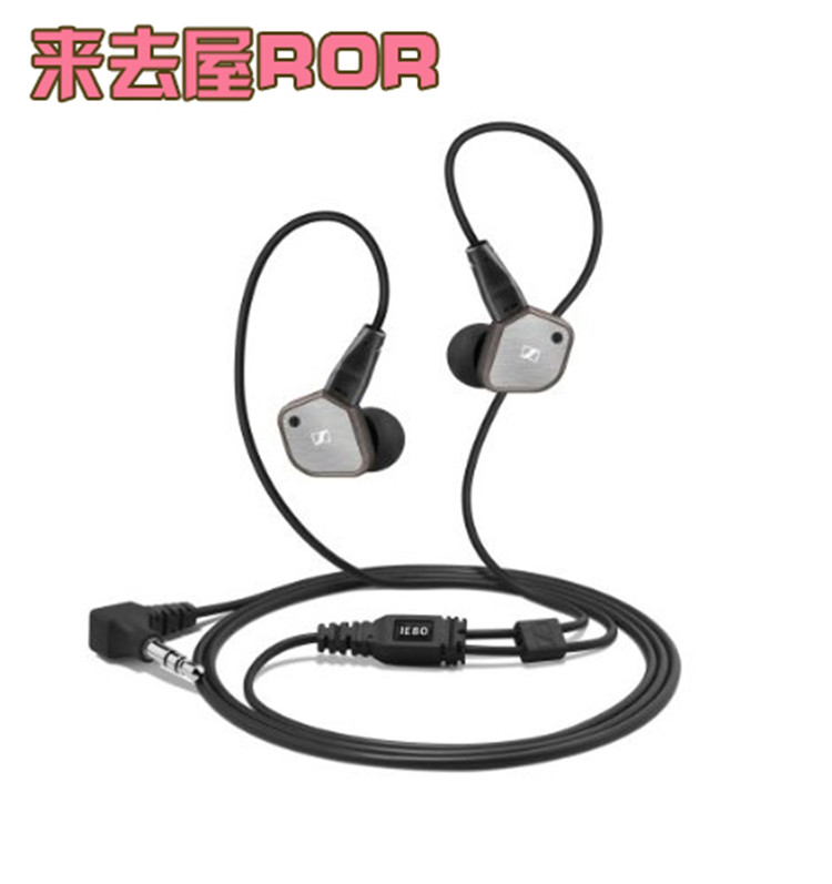 【来去屋】 德行全新 新防伪 SENNHEISER/森海塞尔 IE80 耳机