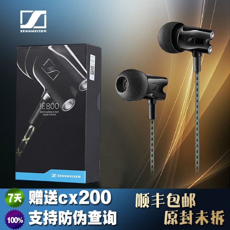 原装IE80/IE800/IE8I hifi动圈发烧入耳式监听耳机超k3003