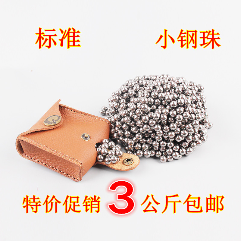户外10岁9岁13岁专业不锈钢金属弹弓器专用钢珠实木弹弓陶土泥球