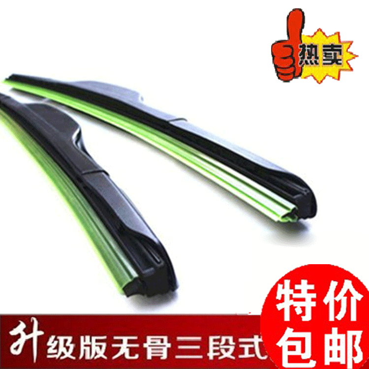 五菱荣光雨刷器 五菱宏光 之光雨刮器无骨宝骏630雨刮片6376配件