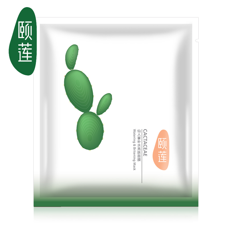 颐莲仙人掌面膜补水美白面膜 晒后修复抗氧化 去黄亮