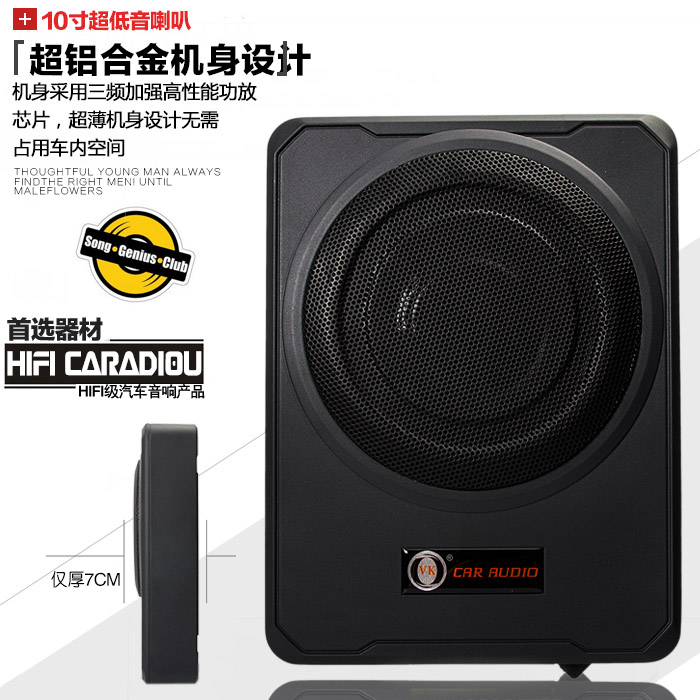 汽车音响改装12V有源带功放10寸超薄车载低音炮全铝壳纯低音箱体