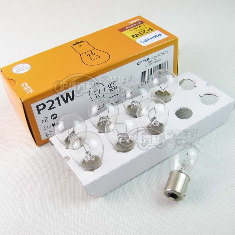 12498帕萨特波罗朗逸桑塔纳宝来高尔夫雾灯转向灯刹车灯倒车灯泡