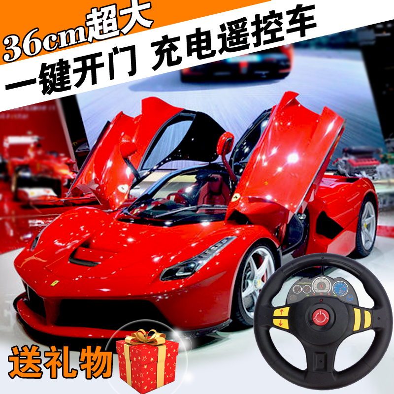 遥控车充电键开门超大跑车漂移赛车耐摔儿童电动玩具遥控汽车男生