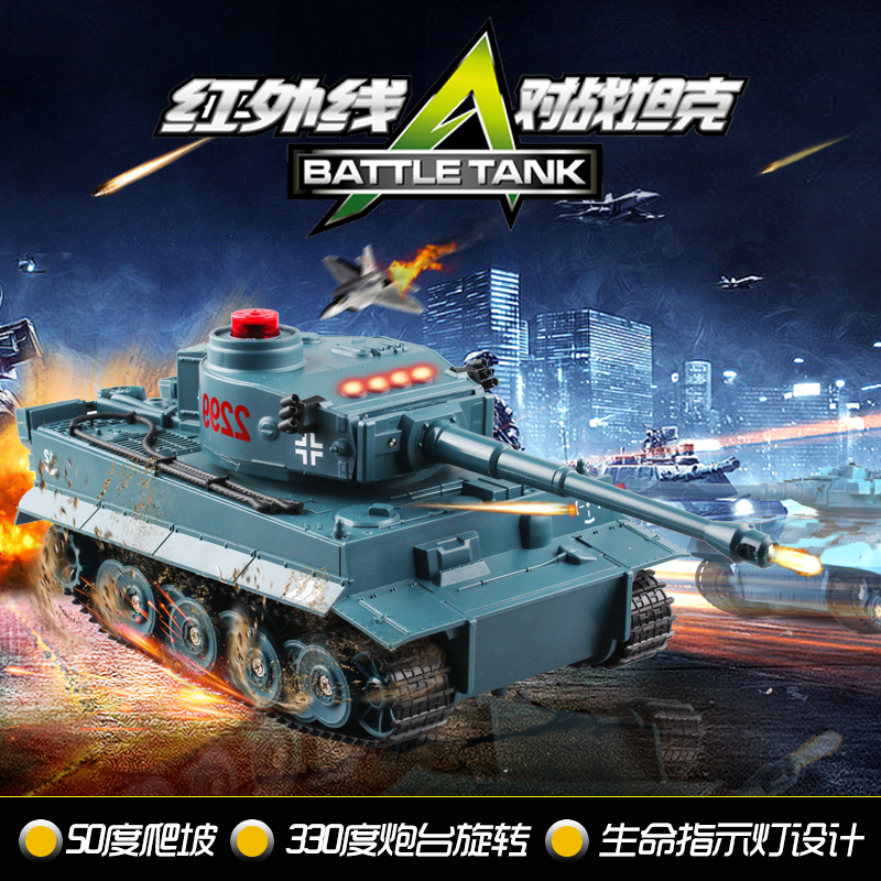 美致遥控坦克电动遥控汽车儿童可对战遥控玩具模型坦克儿童玩具男