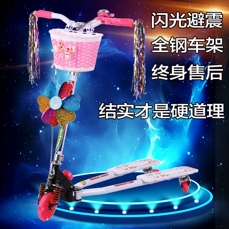 优优乐儿童滑板车三轮活力蛙式剪刀车滑滑车3轮3岁升降摇摆踏板车