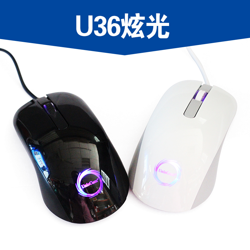 紫光CFLOL电竞游戏专用发光有线鼠标USB电脑笔记本小无声白色鼠标