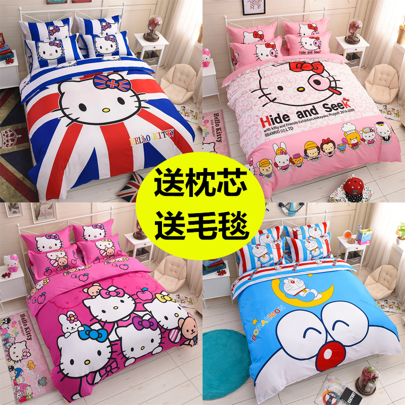 夏季学生宿舍1.2单人床单三件套1.5m被套卡通凯蒂猫四件套1.8米床