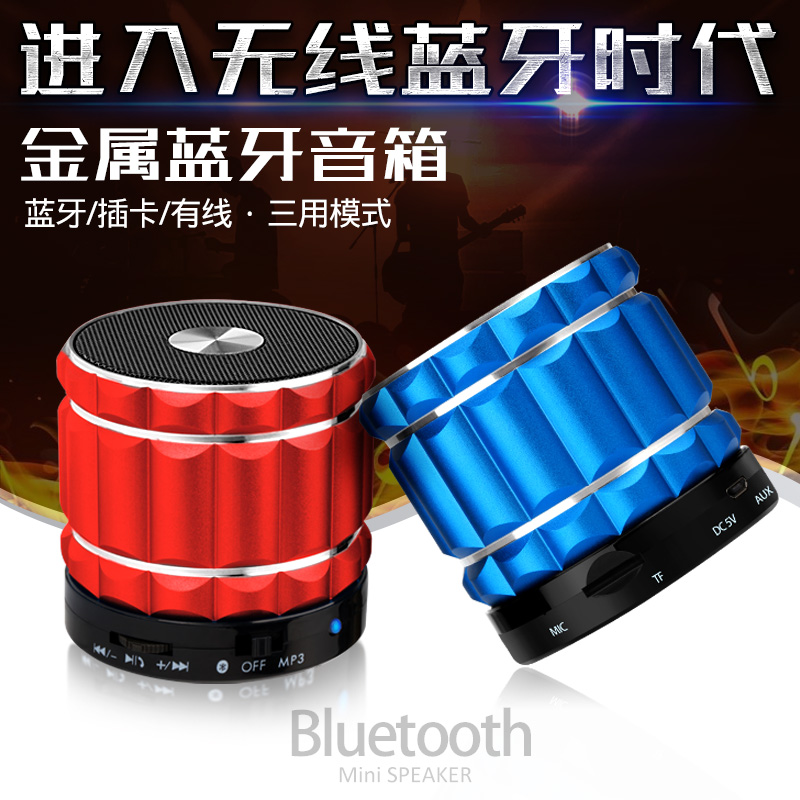 AIEK S19 无线蓝牙音箱便携迷你电脑音响插卡小钢炮手机低音炮