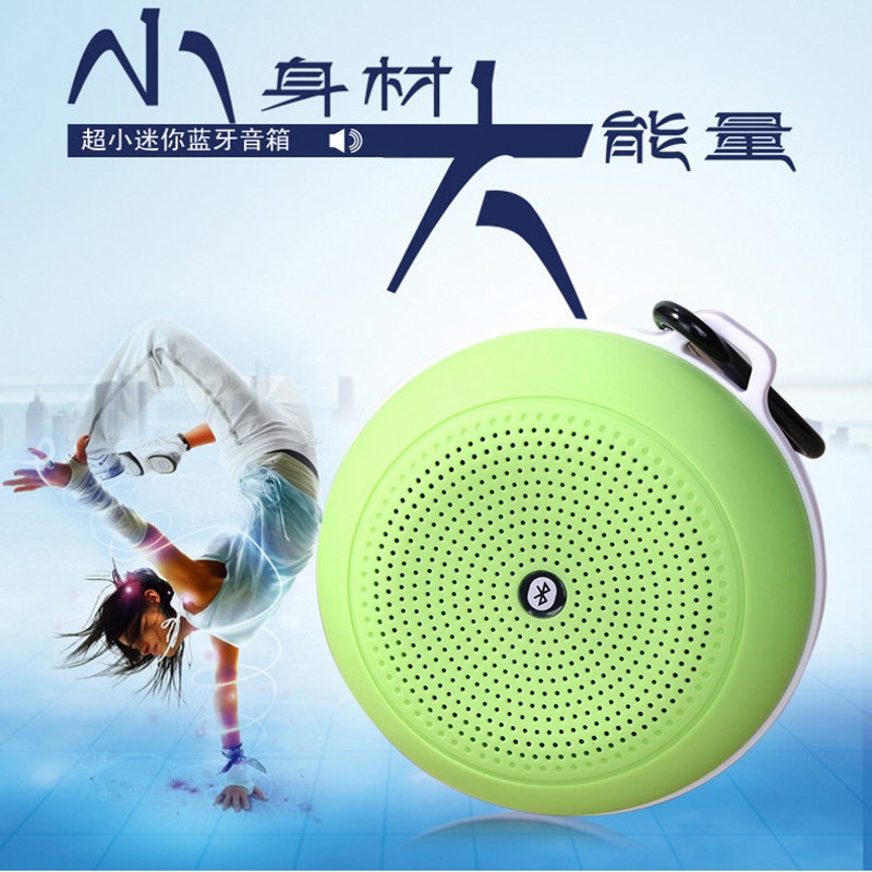 便携式防水户外放无线蓝牙音箱4.0迷你音响车载插卡小音箱低音炮