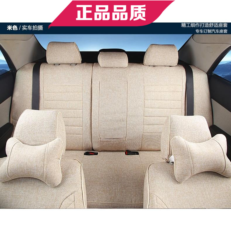 新款夏季汽车座套凯越桑塔纳福克斯奔腾亚麻冰丝全包四季通用座垫