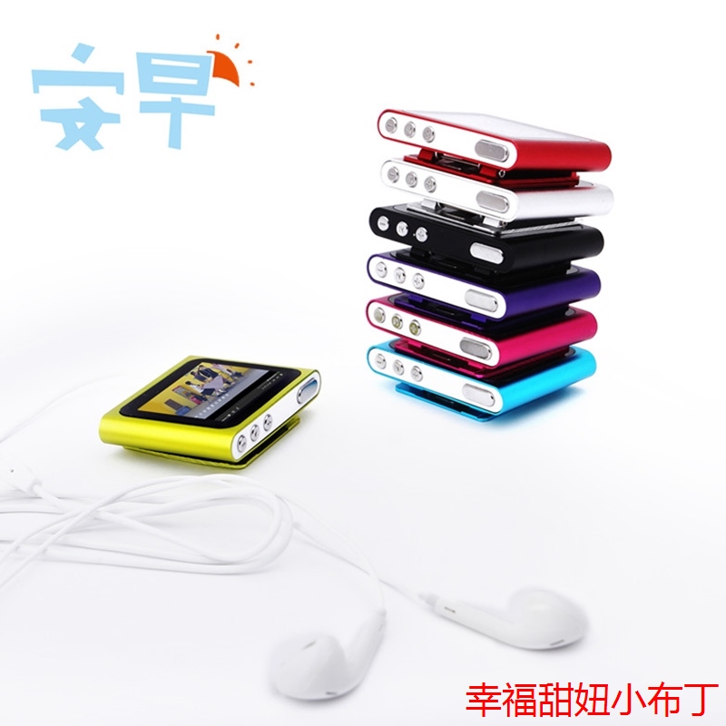 跑步型运动mp4播放器插卡有屏包邮迷你小夹子mp3录音笔带歌词显示