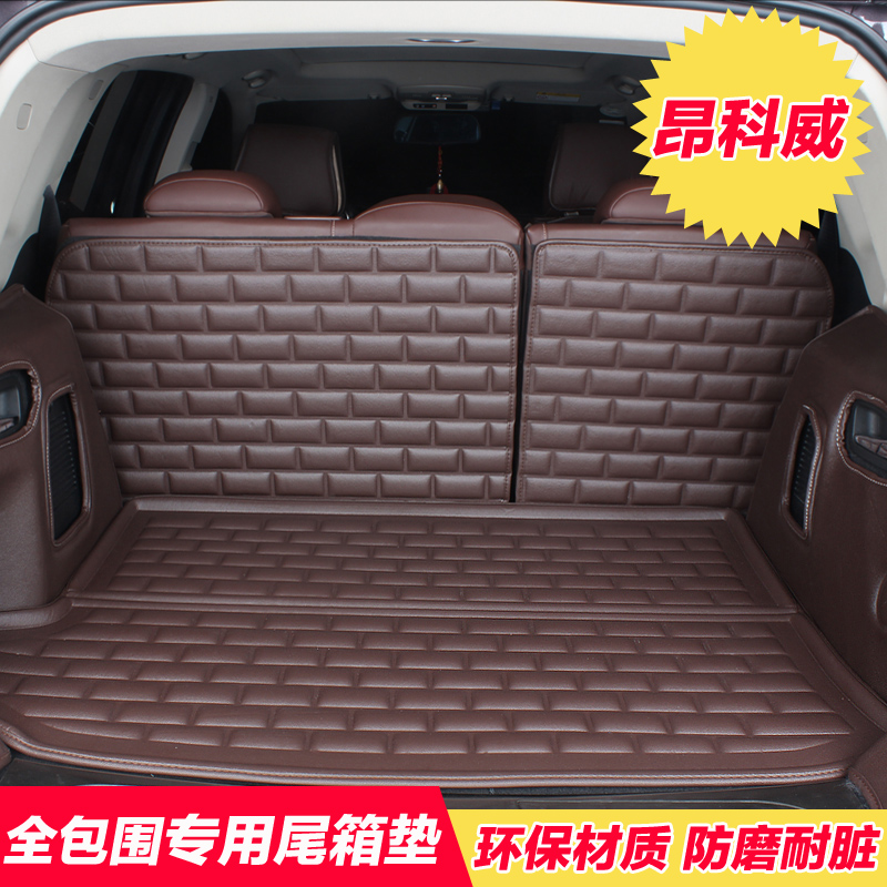 专用于别克昂科威大包围一体成型后备箱垫