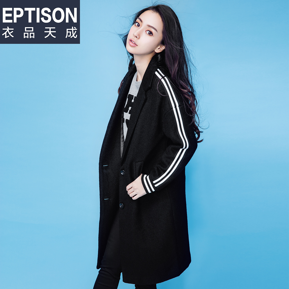 【Angelababy款 衣品天成2015冬装新款毛呢外套女 中长款呢子大衣