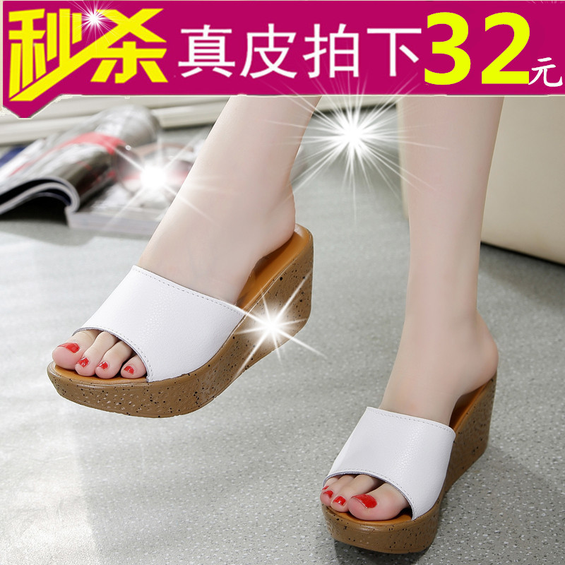 新品真皮坡跟夏季松糕大码妈妈鞋厚底高跟平底休闲一字女凉拖鞋潮