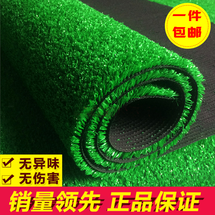 仿真人造幼儿园草坪塑料假人工草皮阳台楼顶室内装饰绿色地毯婚庆