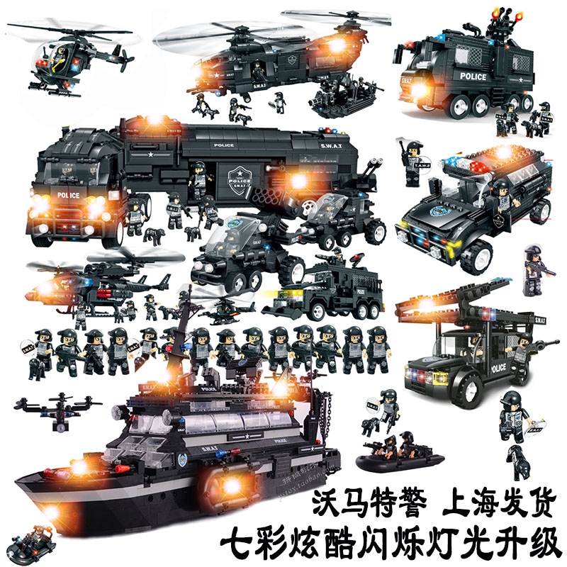 男孩儿童礼物沃马城市特警军事拼插拼装积木