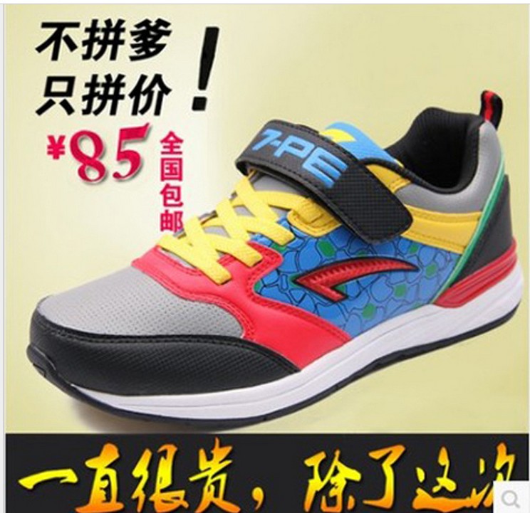 七波辉男童鞋正品男童运动鞋2016新款春秋透气皮面防水跑步鞋潮