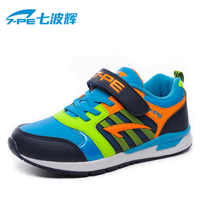 2016春秋季七波辉男童鞋儿童运动鞋小学生休闲运动鞋防水防臭鞋子