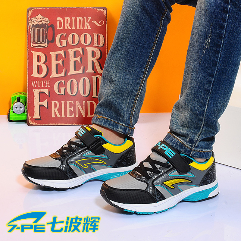 七波辉男童鞋春秋新款品牌儿童运动鞋中大童青少年休闲鞋防水轻便