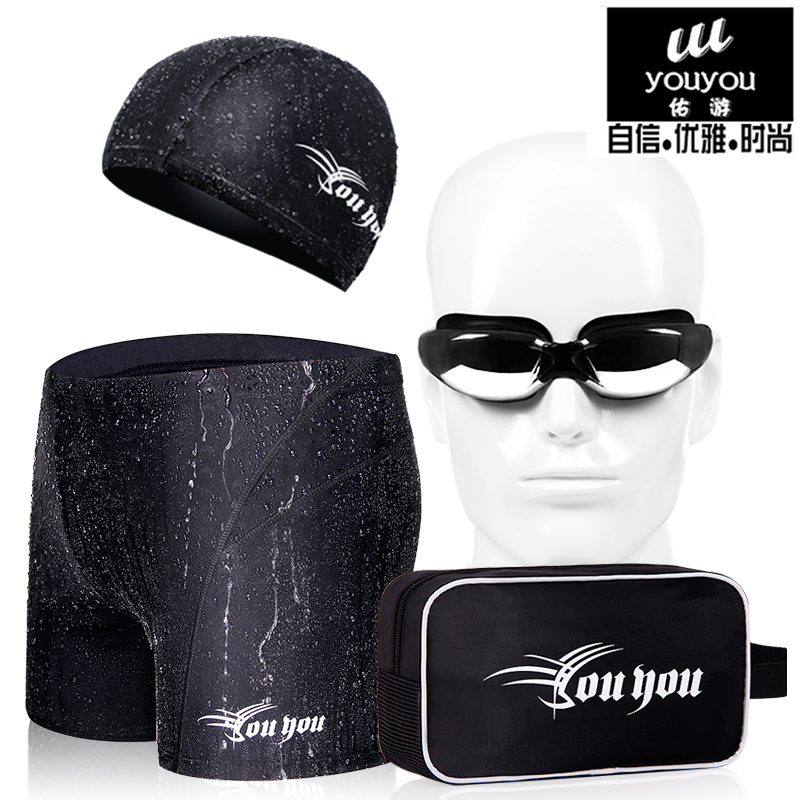 佑游男士游泳五件套装 游泳装备时尚男平角加大码游泳裤温泉泳衣