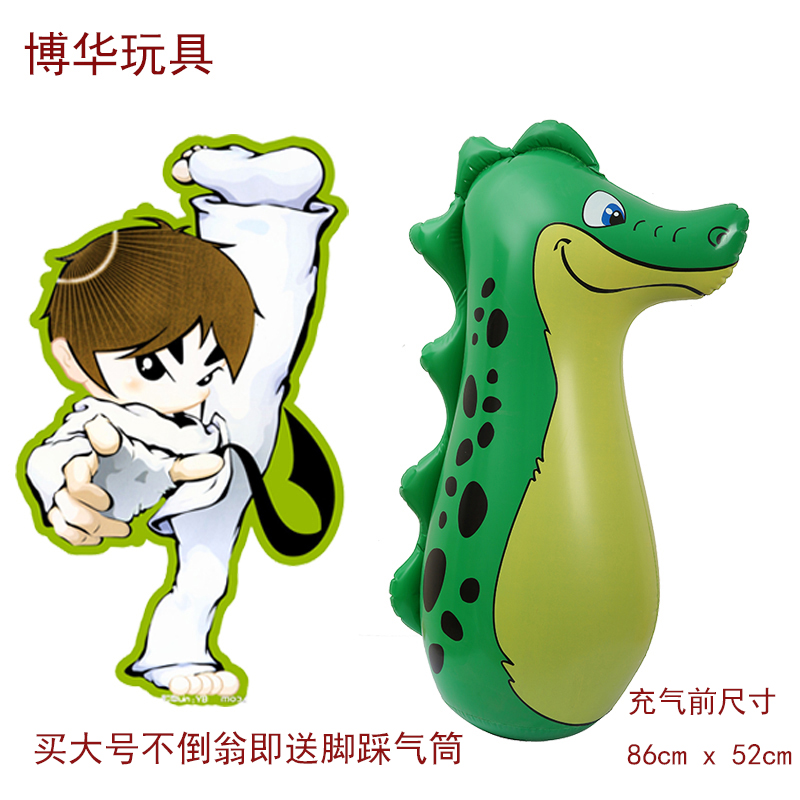 博华加厚充气不倒翁玩具儿童婴幼儿益智早教点头摇头娃娃批发厂家