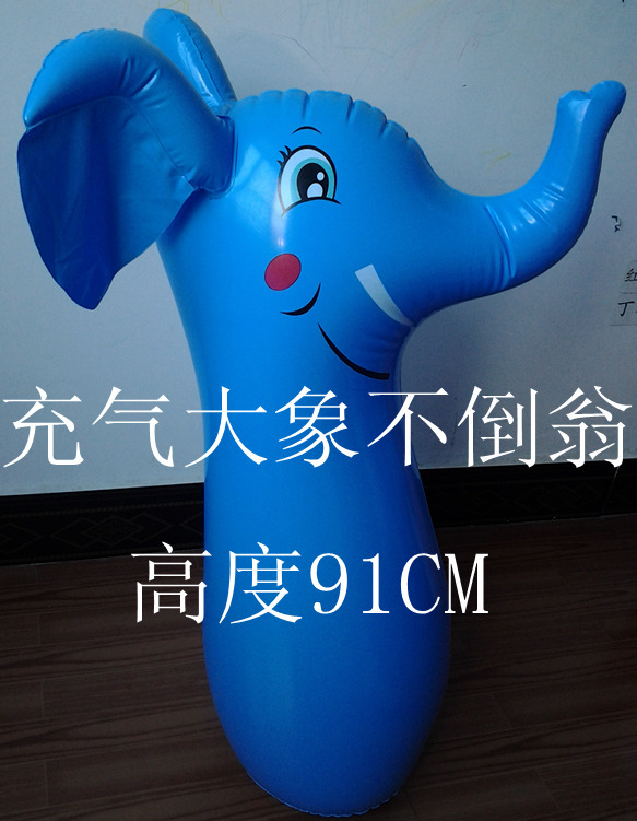 包邮pvc儿童礼物充气不倒翁批发地摊精品宝宝益智玩具不倒翁大象