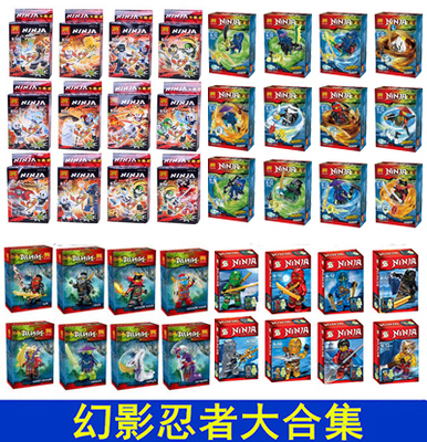 乐高幻影忍者人仔系列陀螺联盟蛇怪水晶拼装积木益智男孩玩具