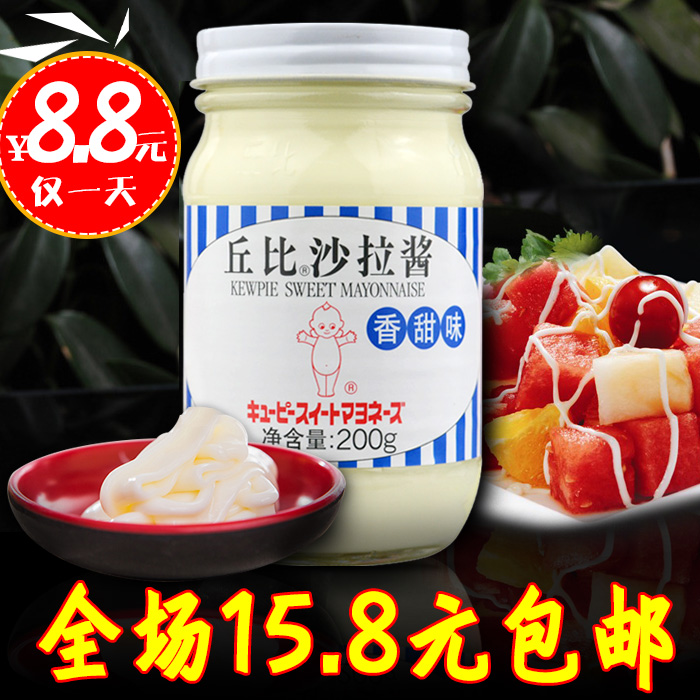 丘比沙拉酱200g香甜味 沙拉酱