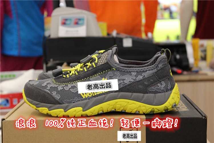 浪浪原D珍品男士户外网面登山鞋徒步一脚蹬