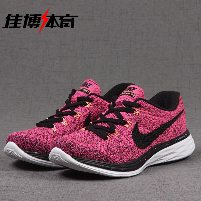2016耐克女鞋新款正品休闲鞋网面透气跑步鞋夏季鞋女子运动鞋粉红