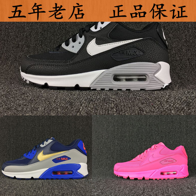 正品Nike男鞋跑步鞋Air Max90耐克气垫黑白女鞋运动增高鞋616730