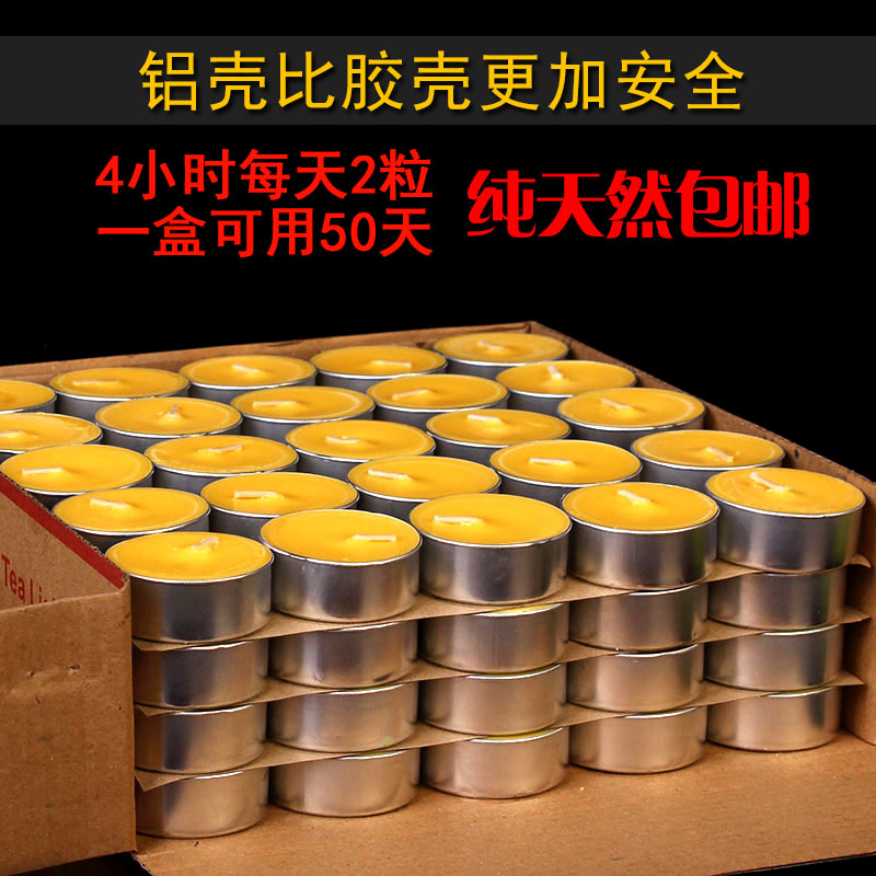 圆通佛具佛教用品供灯酥油灯100粒4小时批发无烟蜡烛供佛灯长明灯