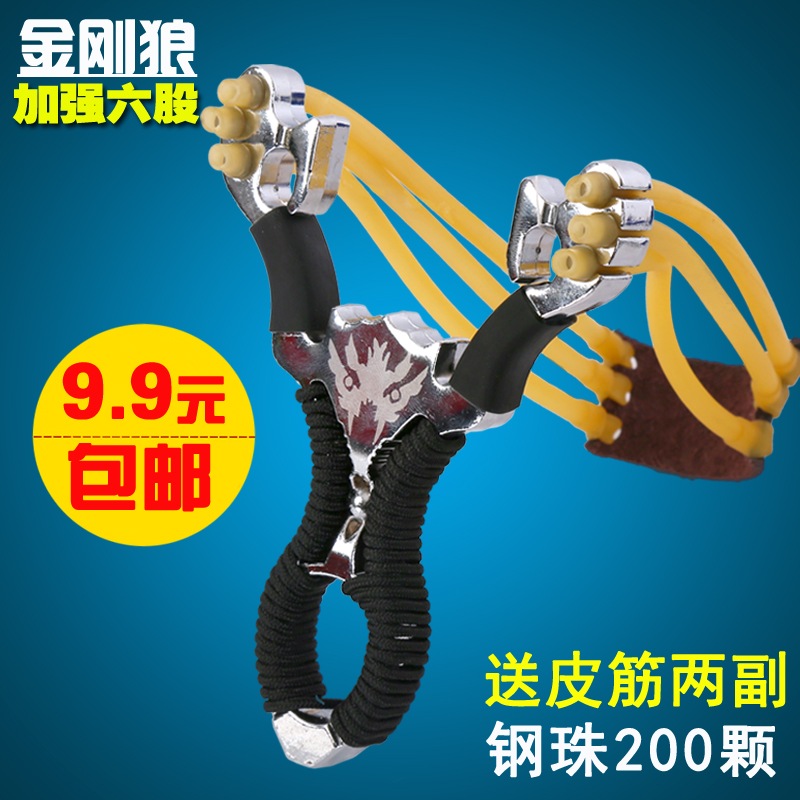 户外金刚狼不锈钢弹弓金属器架专业精准合金实木传统冷弯反曲定位