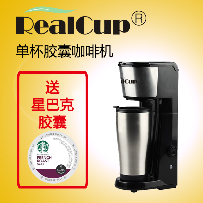 【送34颗】小型胶囊咖啡机 美式滴漏式家用全自动黑咖啡粉欢乐颂